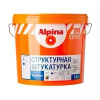 Декоративное покрытие Alpina Expert Структурная R 20, 16 кг