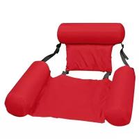 Надувной матрас шезлонг кресло для плавания с ремнями и поддержкой спины InflatableFloatingBed, красный