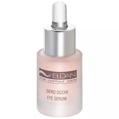 Eldan Cosmetics Сыворотка для глазного контура Siero occhi eye serum