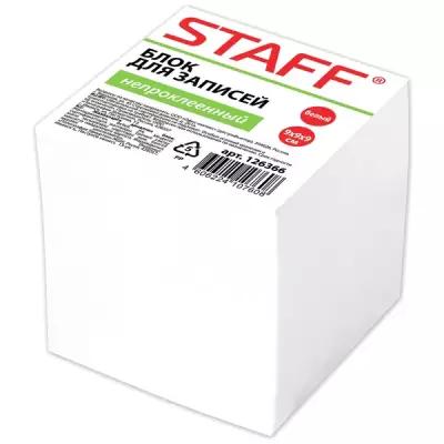 STAFF Блок для записей непроклеенный 9х9х9 см, белизна 90-92% (126366)