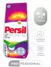 Стиральный порошок Persil Professional Color, пластиковый пакет, 14 кг
