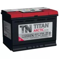 Аккумулятор TITAN ARCTIC Silver 6СТ-62.0 575А