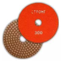 Черепашка АГШК - алмазный гибкий диск для влажной шлифовки D 125 мм, P 50, СТБ-312, в упаковке 1 шт.