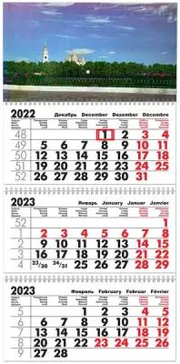 Календарь квартальный трехблочный Успенский Собор. Длина календаря в развёрнутом виде -68 см, ширина - 29,5 см