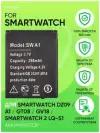 Аккумулятор для SmartWatch DZ09/A1/GT08/GV18/SmartWatch 2 LQ-S1 (VIXION)