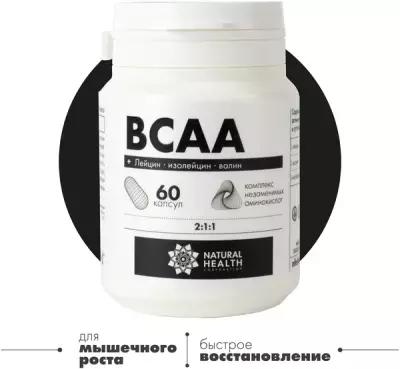BCAA в капсулах 2:1:1, спортивное питание для набора мышечной массы / БЦАА 60 капсул / спорт питание для мужчин и женщин /BCAA