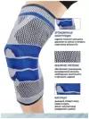 Наколенники с 3D-поддержкой колена: компрессия + пружинные ребра жесткости + гелевое кольцо / Размер (XXL)