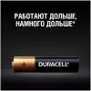 Батарейка Duracell Basic AAA, 4 шт