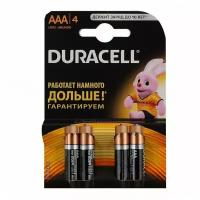 Батарейки Duracell ААА мизинчиковые