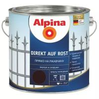 ALPINA DIREKT AUF ROST эмаль гладкая по ржавчине 8017, шоколадно-коричневый, nussbraun (0,75л)