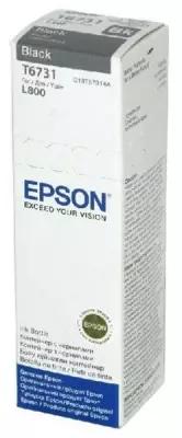 Картридж Epson T6731 (C13T67314A)