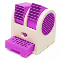 Мини вентилятор - Фиолетовый кондиционер Mini Fan MY-0199 с ароматизатором и питанием от USB