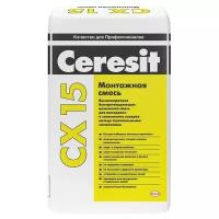 Церезит СХ-15 цемент монтажная смесь (25кг) / CERESIT CX-15 смесь цементная мотажная (25кг)