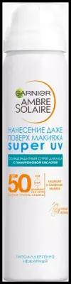 Garnier Солнцезащитный увлажняющий сухой спрей для лица Ambre Solaire"Эксперт Защита",гипоаллергенный,SPF 50,75мл