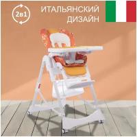 Многофункциональный стульчик 4 в 1 forkiddy top star blue 0 колыбель стульчик ходунки качели