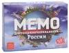 Настольная игра Нескучные игры Мемо Достопримечательности России (50 карточек) 7202