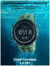 Часы мужские SKMEI 1251 водонепроницаемые. Цвет зеленый