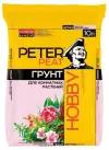 Грунт PETER PEAT Линия Hobby для комнатных растений 10 л