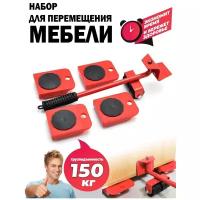 Набор для перемещения мебели powerfix