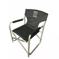 Стул складной / стул раскладной / кресло туристическое / стул туристический раскладной/ стул для кемпинга / кресло для кемпинга / кресло складное / кресло раскладное / кресло для рыбалки / прочное кресло / прочное кресло для природы