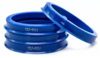 Кольца центровочные 73,1х60,1 BLUE 4 шт высококачественный пластик