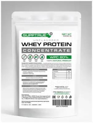 Протеин/WHEY PROTEIN/Сывороточный/вей/белковый коктейль для похудения 1000гр