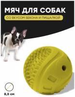 Мяч для собак - Woof - Жёлтый - Со вкусом бекона - С пищалкой - Каучук - Игрушка - 8,5 см