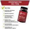 ЗМА RS Nutrition ZMA Gold ЗМА Голд 90 капсул