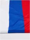 Флаг России. Росийской Федерации РФ