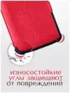 Чехол-обложка SlimCase для Pocketbook 606/616/617/627/628/632/633 (красный)