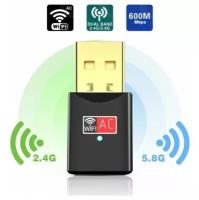 Wi-Fi адаптер KS-is USB Wi-Fi Dual Band 802.11AC KS-407