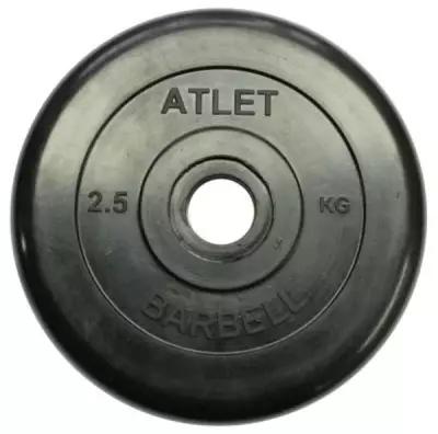 Barbell Диск обрезиненный d 26 мм чёрный 2,5 кг Atlet