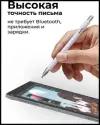 Akari Стилус ручка для телефона и планшета универсальный графический