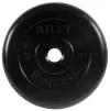 Набор дисков MB Barbell MB-AtletB26 5 кг черный 1 шт