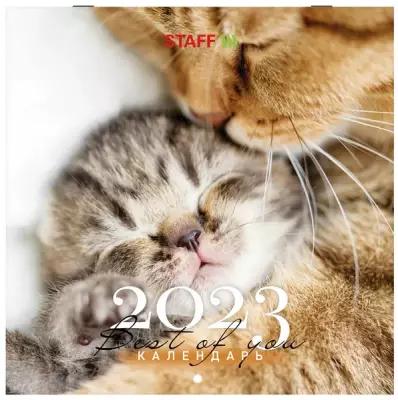 Календарь настенный перекидной 2023 г, 12 листов, 29х29 см, "кошки", STAFF, 114276