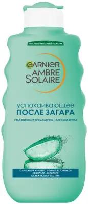 Garnier Тающее молочко после загара Ambre Solaire, увлажнение 24 ч, успокаивающее, нежирное, с алоэ вера, 200 мл