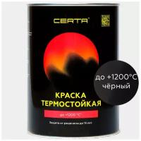 Термостойкая краска CERTA для печей, мангалов, радиаторов, антикоррозионная до 1200°С черный (~RAL 9004), 0,8кг