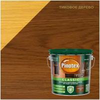 Водозащитная пропитка Pinotex Classic тиковое дерево 2.7 л