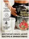 Протеин Whey Protein / Белковый протеиновый коктейль для похудения, без сахара,(клубника) 450гр