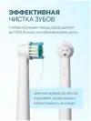 Насадки для электрических зубных щеток, DENT & DONT, Сменные насадки для зубных щеток Oral-B, 4 шт