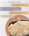 Миксэм Изолят соевого белка/ Соевый протеин/ Пищевая добавка/ Спортивное питание/ Белок/ 0,5 кг