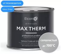 Краска Elcon Max Therm серебристая до 700 градусов, 0,4 кг